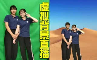 绿幕背景_ 搜索结果_哔哩哔哩_Bilibili