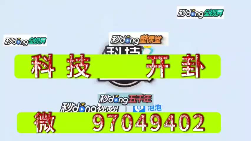 2.1分钟了解决战卡五星有挂吗