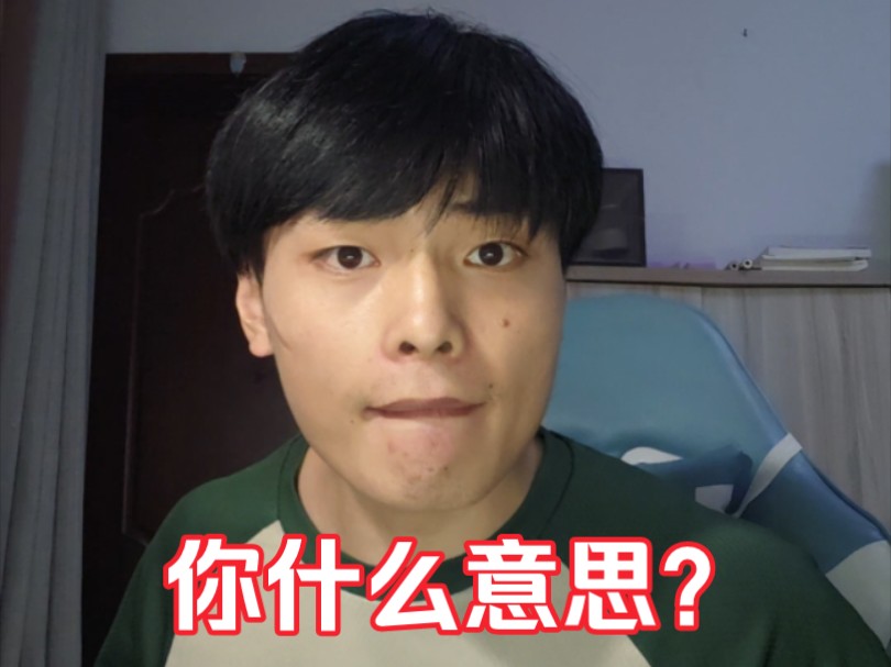 房东本子?哔哩哔哩bilibili