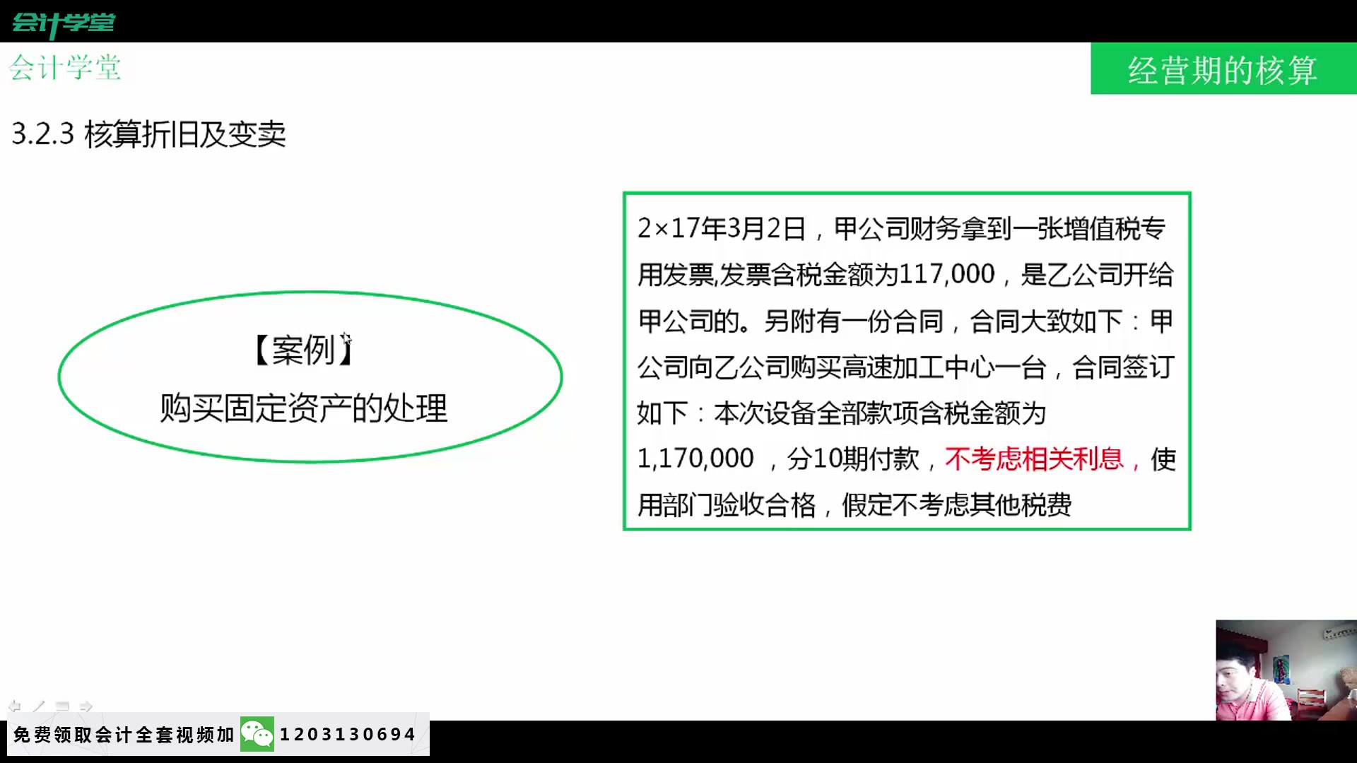 中小企业中小企业税务风险中小企业财务管理现状研究哔哩哔哩bilibili