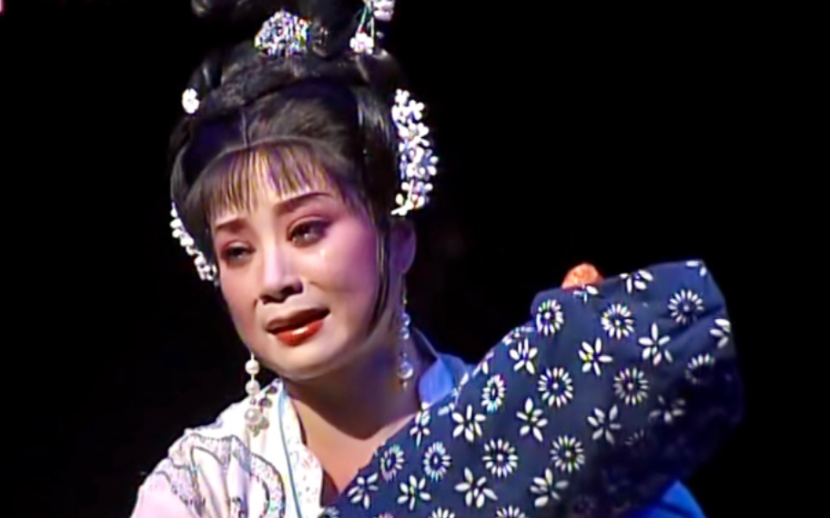 如泣如诉越剧戚毕白蛇传合钵王杭娟孙建红