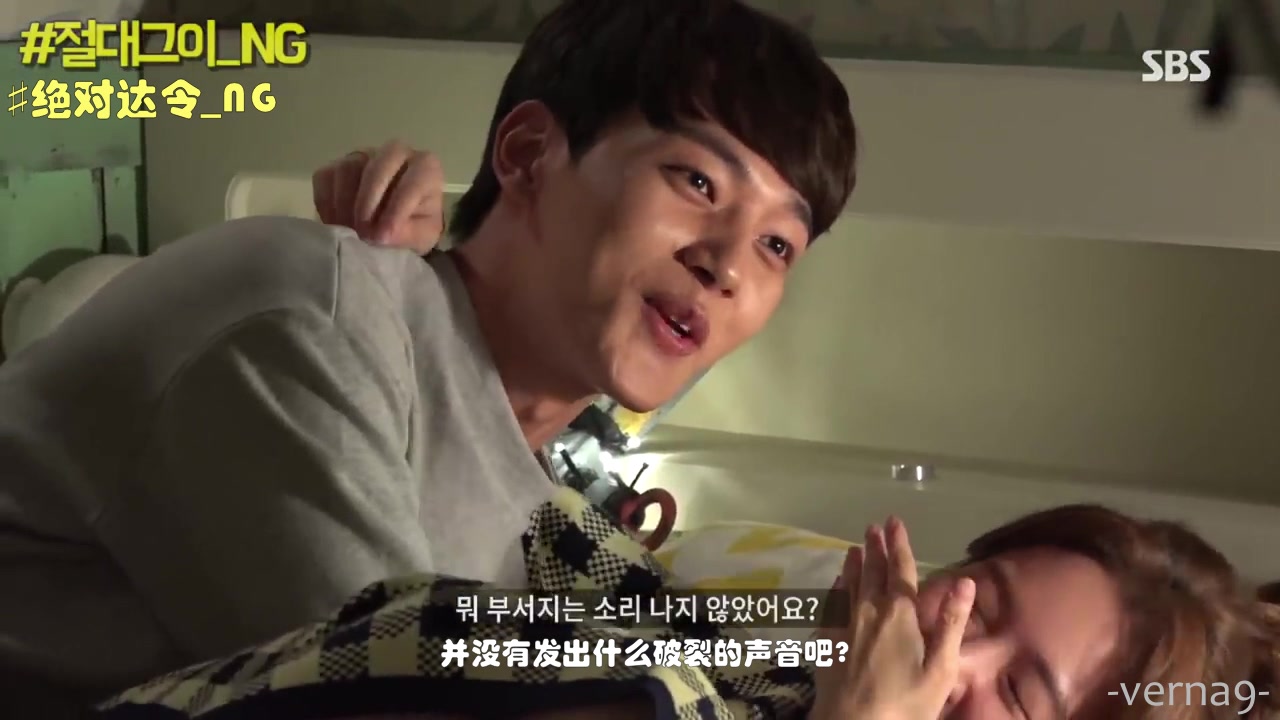 中字花絮ver1韩剧绝对达令吕珍九方珉雅甜甜罗曼史