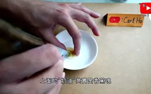 Download Video: 【DIY Guide】芝麻热香饼 仓鼠都会爱吃的美食！