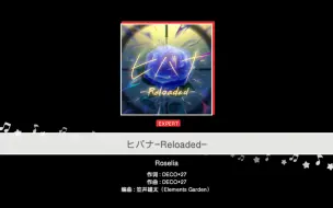 Download Video: 【BANG DREAM】ヒバナ -Reloaded-  AP