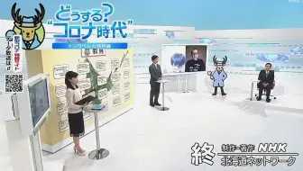 日语学习 Nhk 生命大跃进第一集 哔哩哔哩 Bilibili