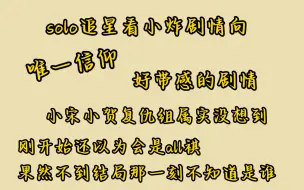 下载视频: 【时代少年团剧情向reaction】很完美的结局了，大家都有在好好向前看，努力生活，马哥也去平行世界去找属于自己的陈晃了