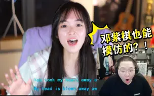 Tải video: 这是原唱吧？咻咻满唱《来自天堂的魔鬼》把PDD听傻了