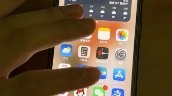 Télécharger la video: iPhone用3年也不会卡？（冷启动打断测试）