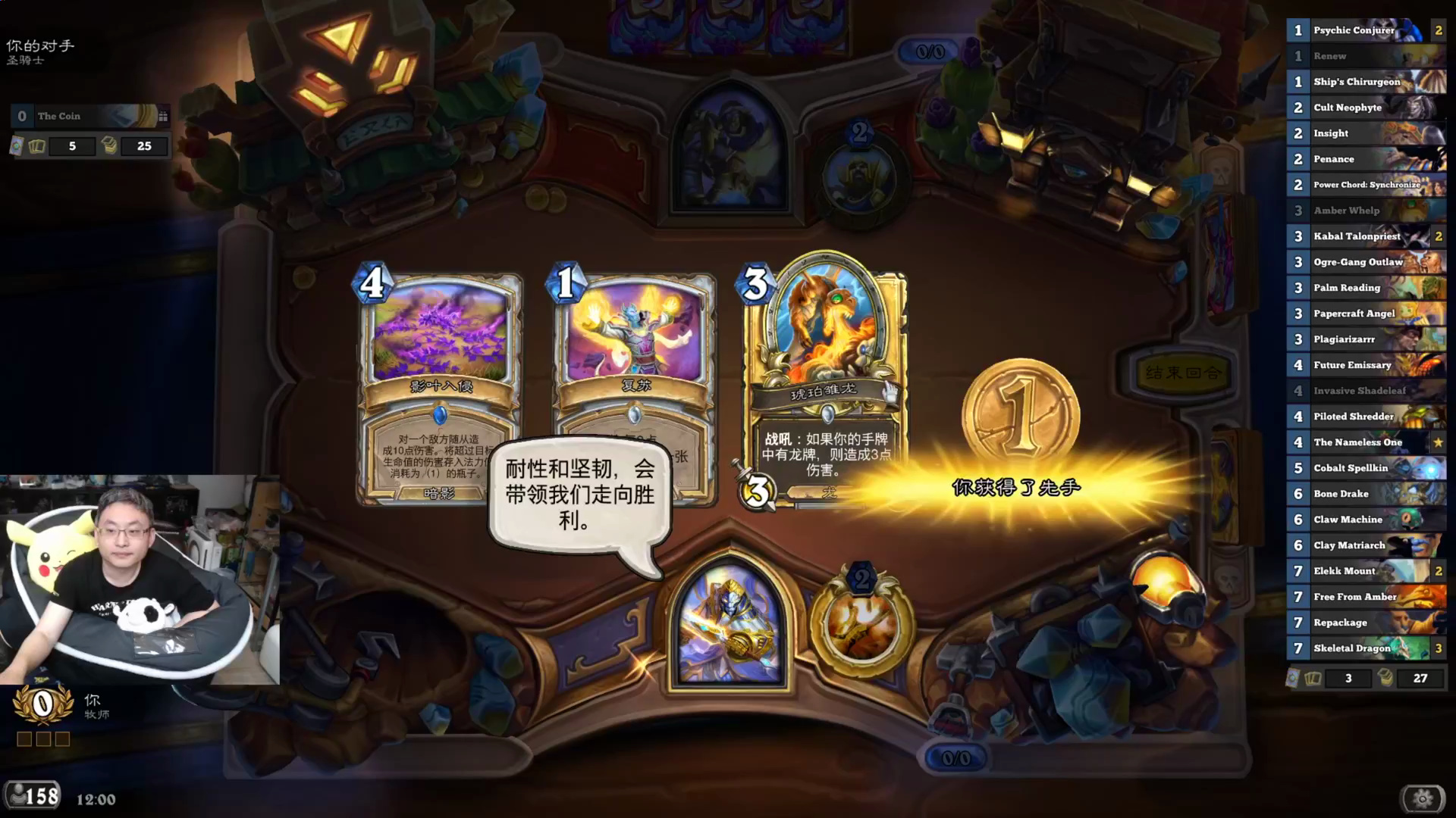 【2024-03-27 23点场】wtybill:双人模式快来啊!