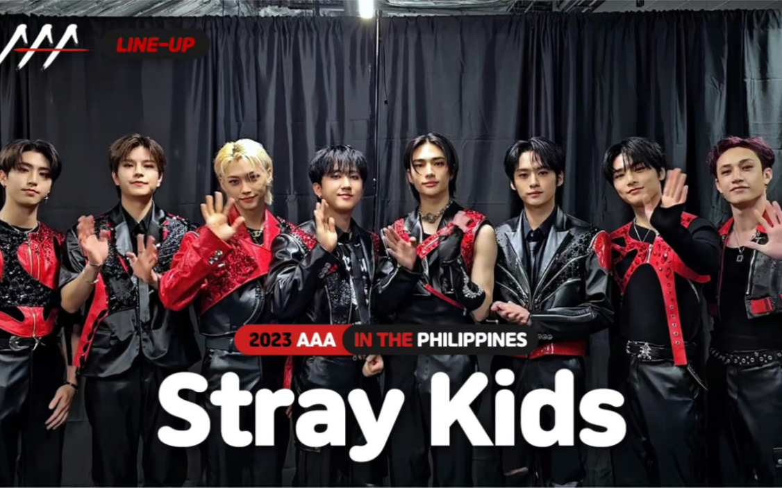 stray kids aaa宣传视频中字