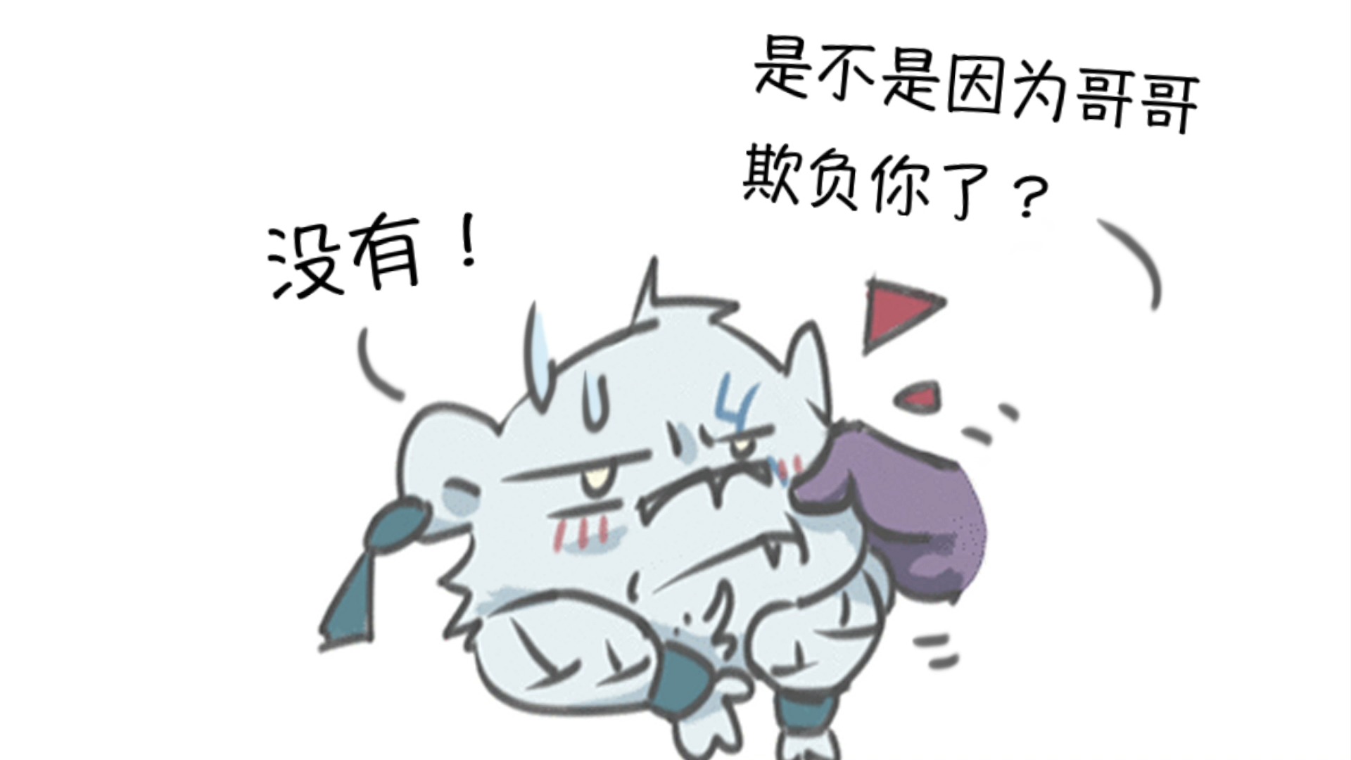 倔犟老弟哔哩哔哩bilibili