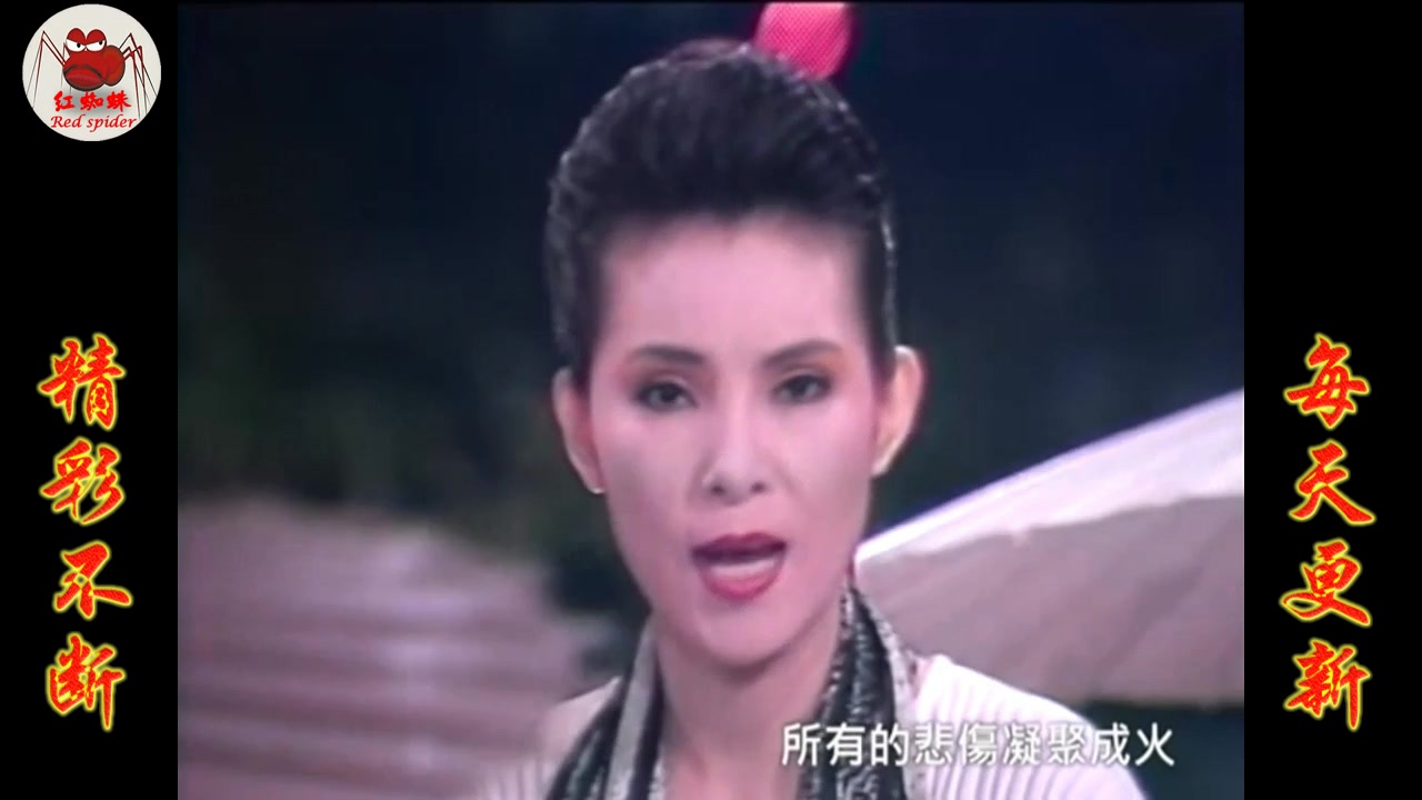 怎么听都听不够的歌曲黄莺莺雪在烧