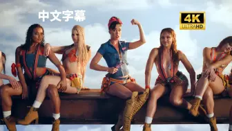 Download Video: 【中字】有生之年！水果姐带着新歌回归｜Woman's World - Katy Perry [MV/4K]