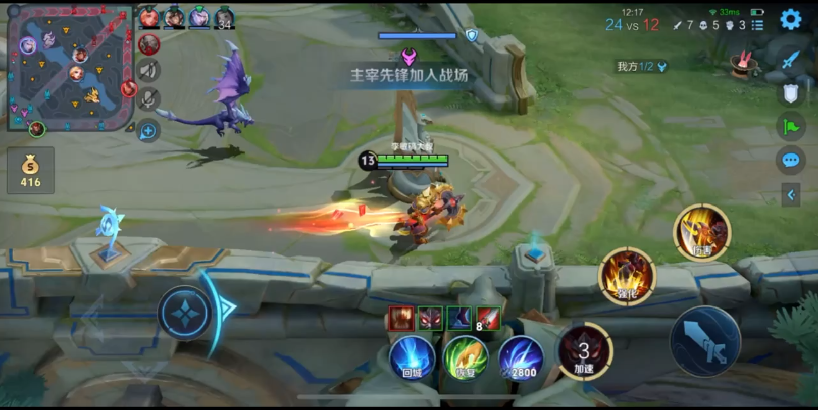 王者荣耀5v5团队公平竞技手游,国民moba手游大作!带来花式作战乐趣!