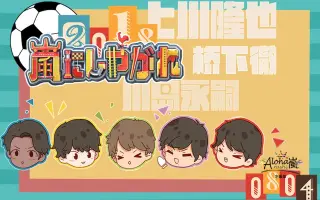 上川隆也 搜索结果 哔哩哔哩 Bilibili