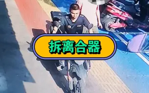 Tải video: 装好之后问了一下车主，说这车10多万，早知道10多万，我都不会敢拆，拆坏了，我心痛我的钱