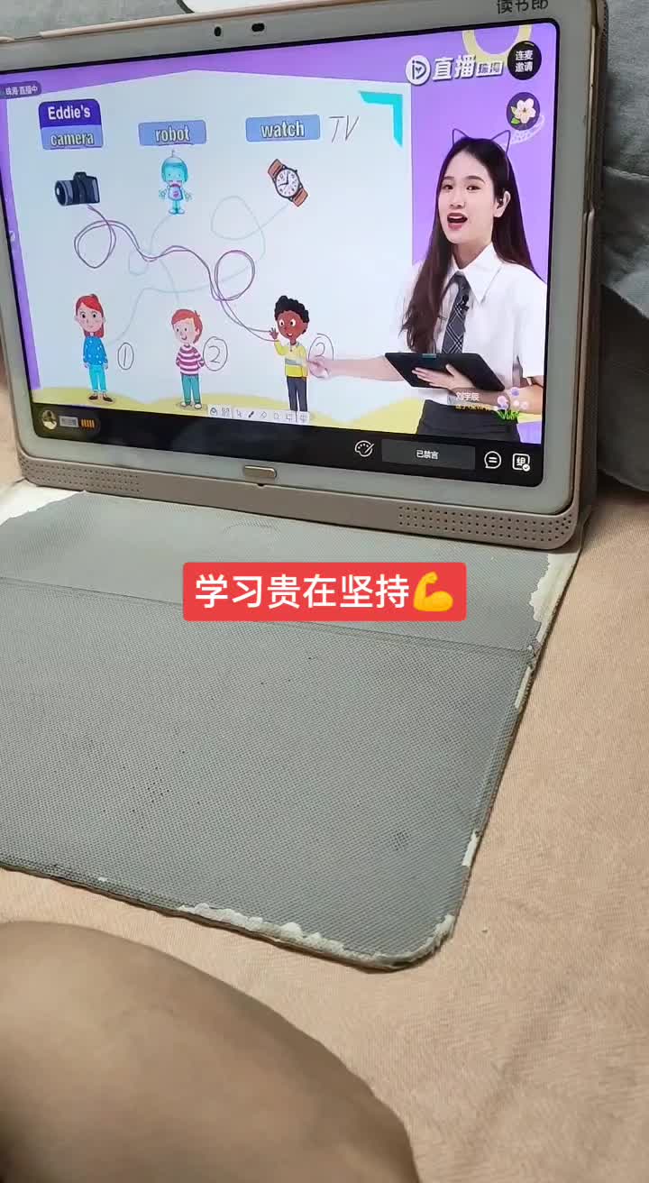 加油#读书郎 #读书郎ai学习机哔哩哔哩bilibili