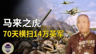 山下奉文审判上诉听证会 武藤章原声 哔哩哔哩 Bilibili