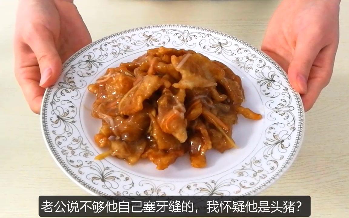 [图]豆腐皮+鸡蛋+里脊肉，厨娘教你做一道待客的硬菜，学会过年露一手