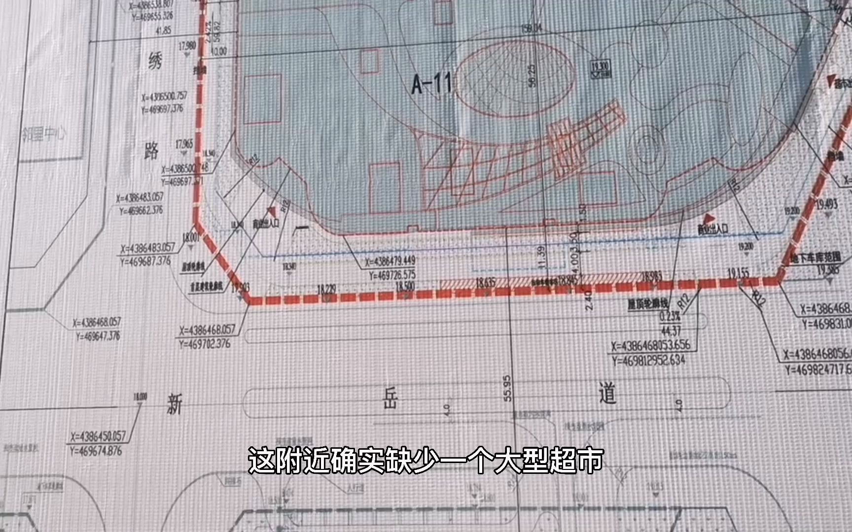 唐山路南区又准备新建一个商场?一起去现场看看!位置确实不错!哔哩哔哩bilibili