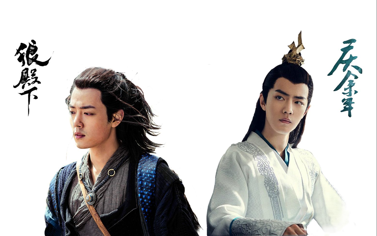 【疾冲】【言冰云】【预告剪辑】我心我主