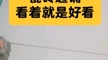 业主不管在哪随时都可以看到工人发来的工地施工进度我们这种工人自己拍摄施工进度发给业主的这种想法,一是为了工人自我监督,二是为了业主能实时看...