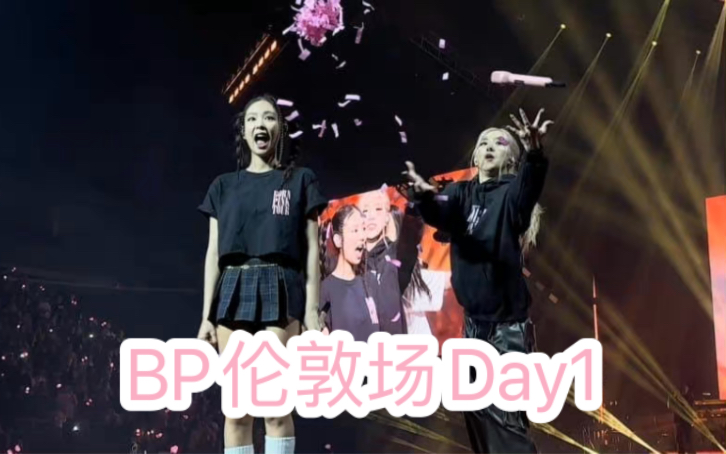 [图]Blackpink 演唱会伦敦场Day1