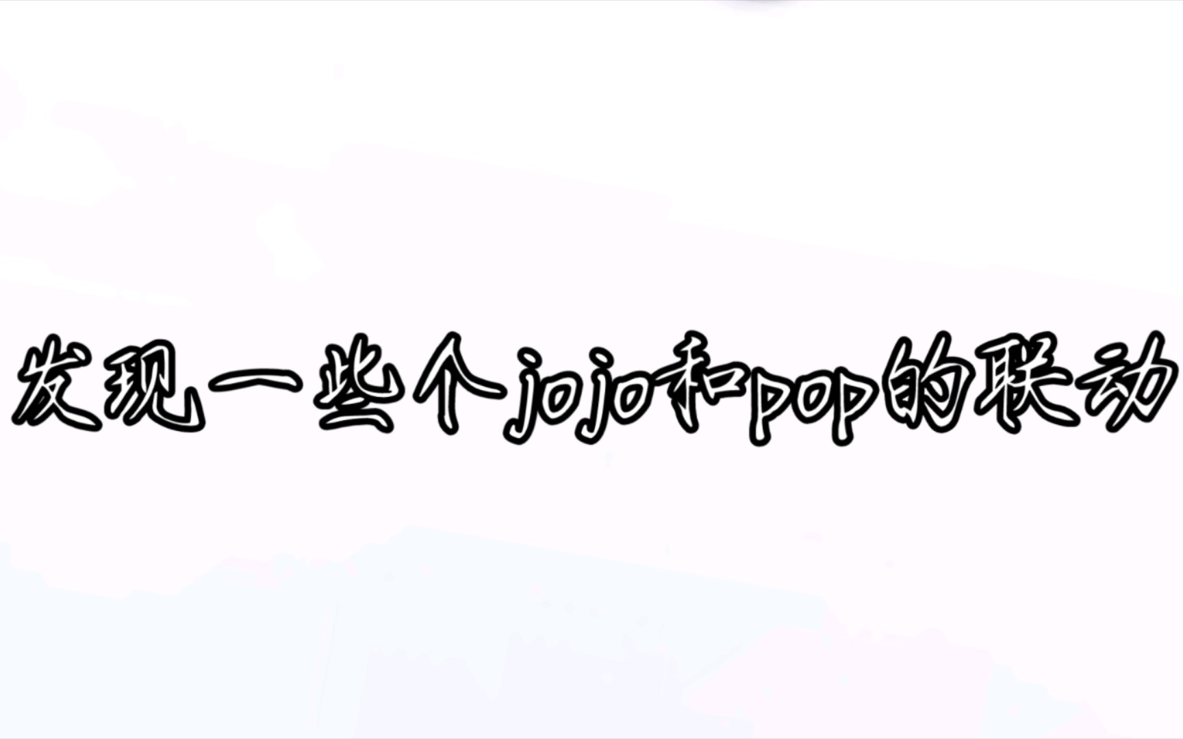 无敌短视频