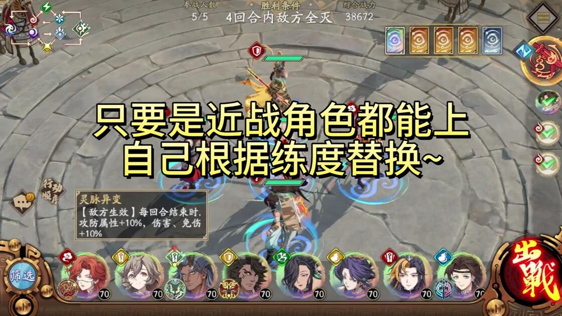 天地劫 六道玄墟 炎炽玄墟 10-3 简单打法_游戏热门视频