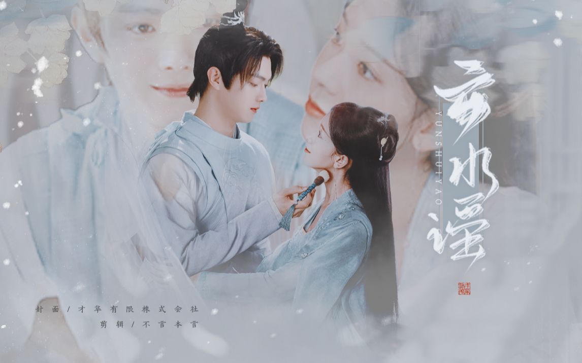 许凯陈瑶72so瑶727676我被爱判处终身孤寂