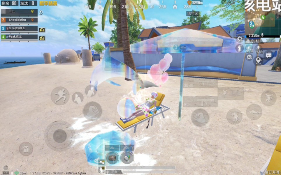 和平精英 夏日海滩模式全记录 歌曲unity致敬2020年夏日模式