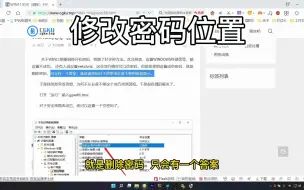 Télécharger la video: 研究一天 终于解决WIN11本地用户删除开机密码正确方法