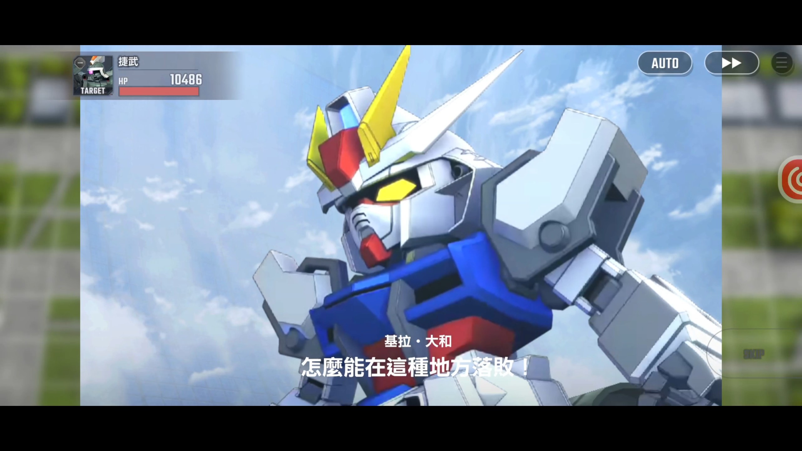 exageared301模拟器直装版