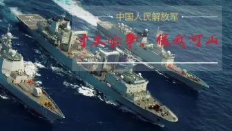 (民宣/战恐)令敌人胆寒的人民解放军！新时代PLA力量全疆域投送！