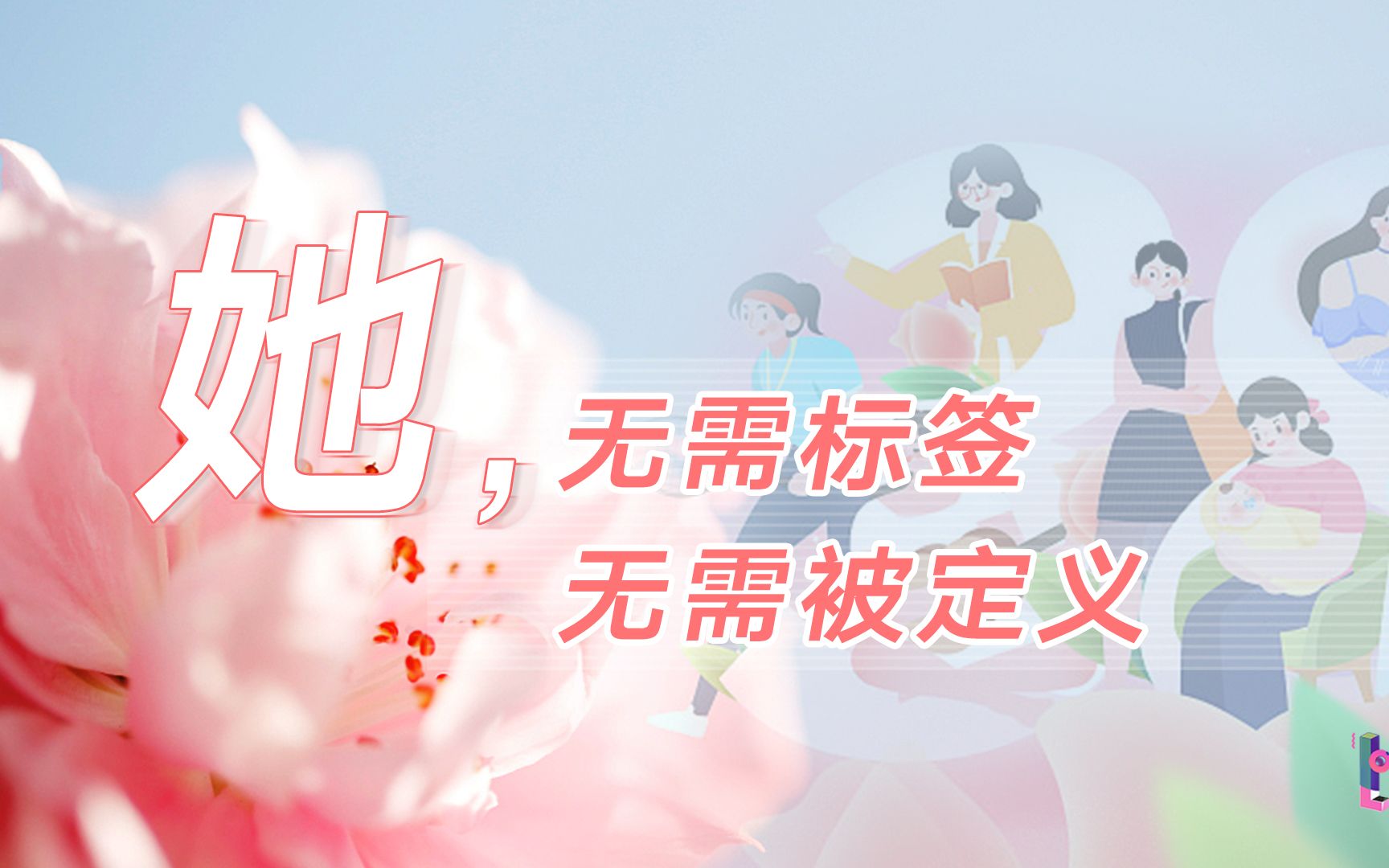 比划第301集-纪录片-高清在线观看-bilibili-哔哩哔哩