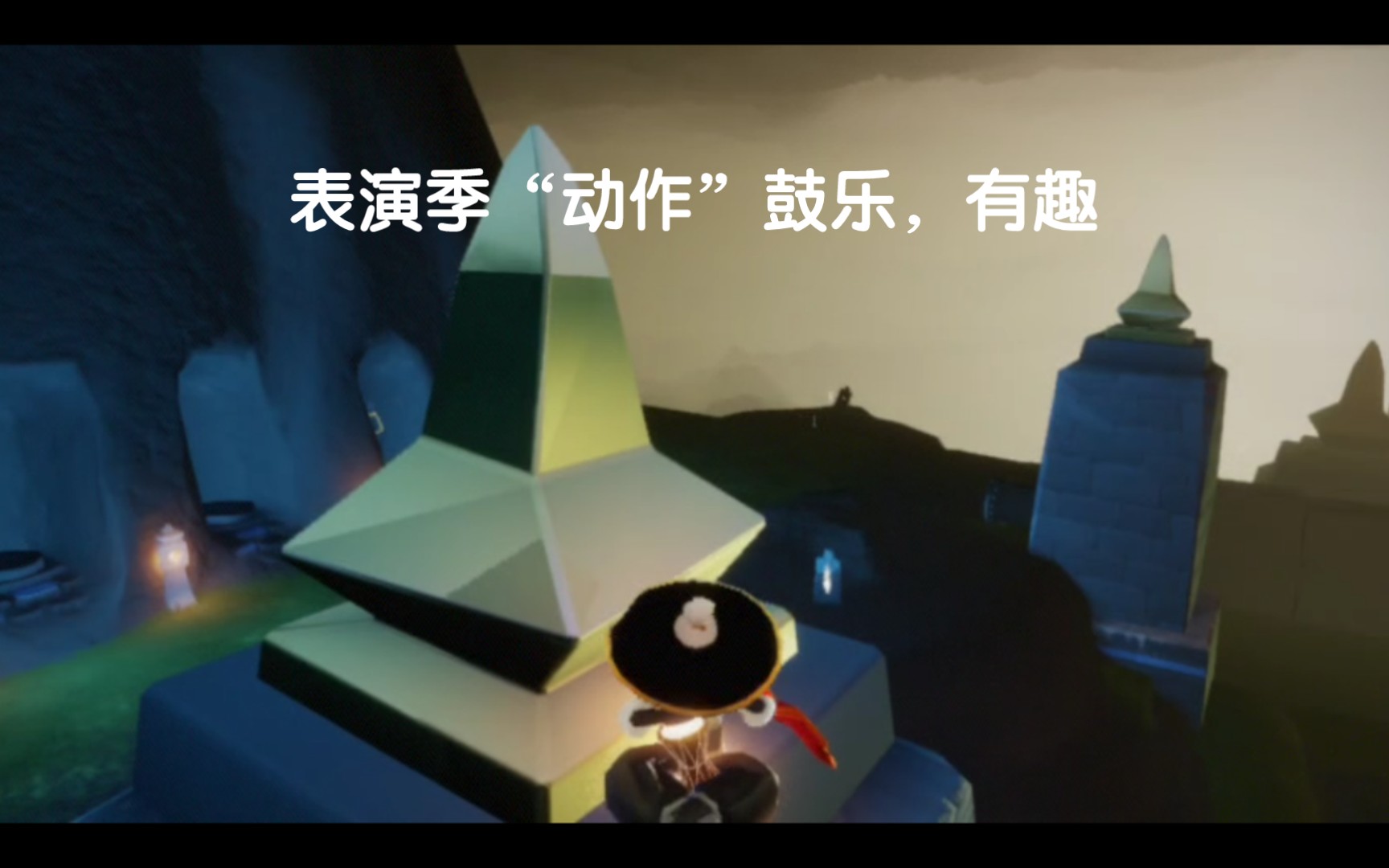 光遇:表演季的动作能用鼓敲耶,可以试一下呀_哔哩哔哩bilibili