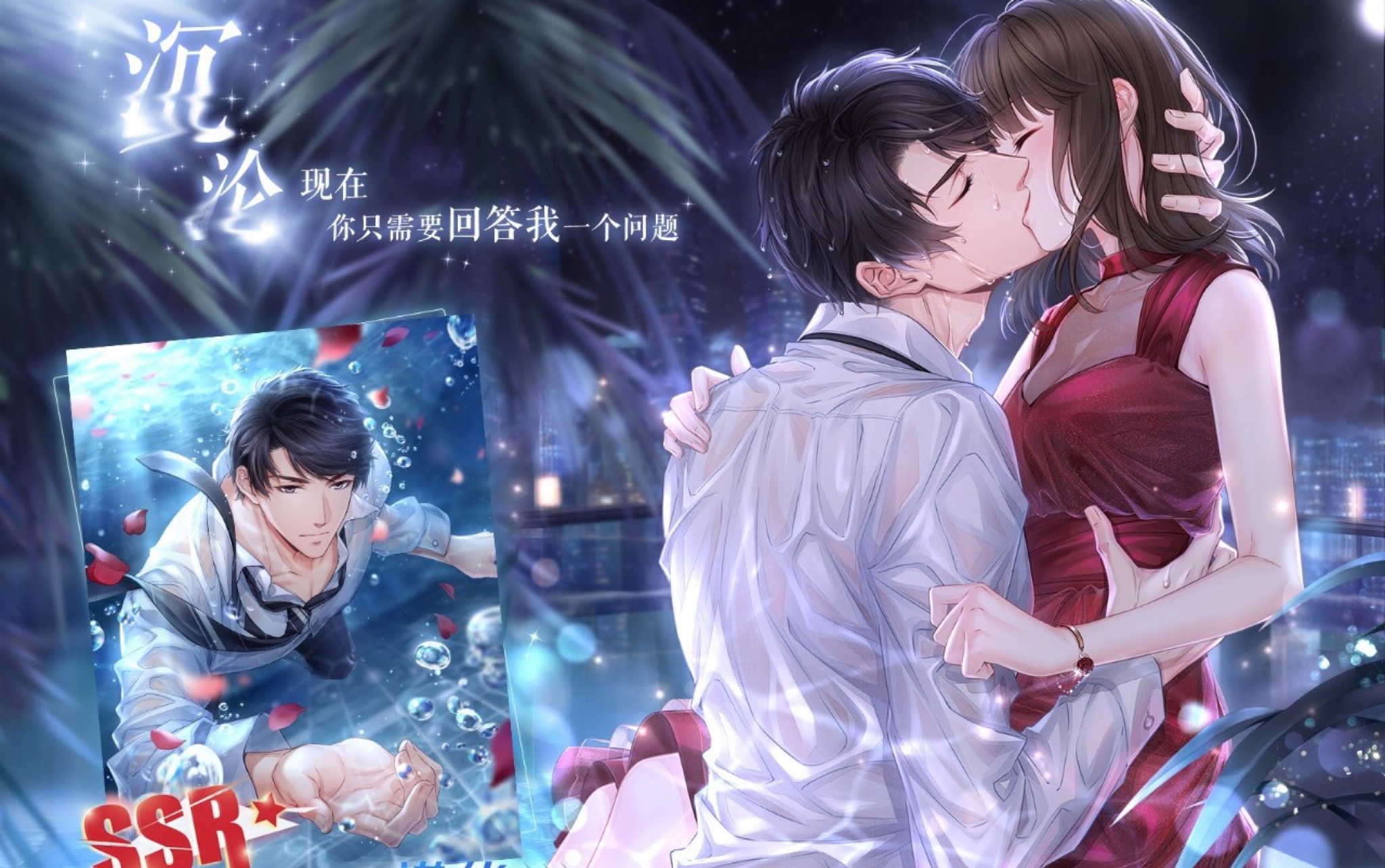 【恋与制作人】李泽言亲亲卡约会!流光之约