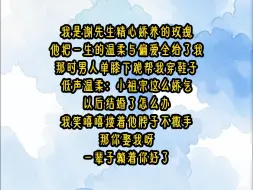 Download Video: 【一世期许】我是谢先生精心娇养的玫瑰，他把一生的温柔与偏爱全给了我。那时男人单膝下跪，帮我穿鞋子，低声温柔：小祖宗这么娇气，以后结婚了怎么办？