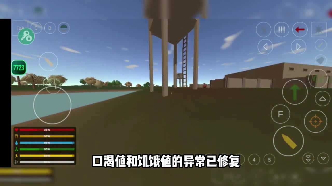 【未转变者】未转变者30!指令教学!#7723游戏盒 #手机游戏 #未转变者