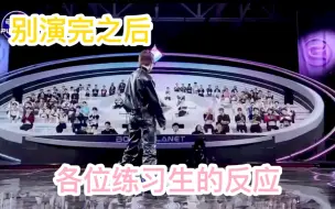 Скачать видео: 【王子浩】初舞台表演之后各位导师及练习生们的反应