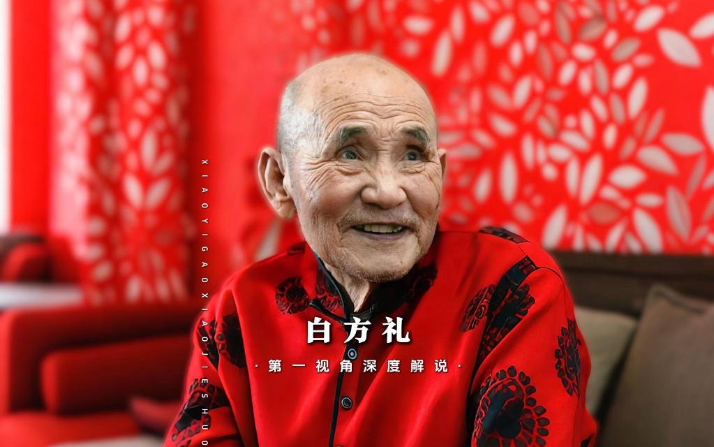 我没资格评论