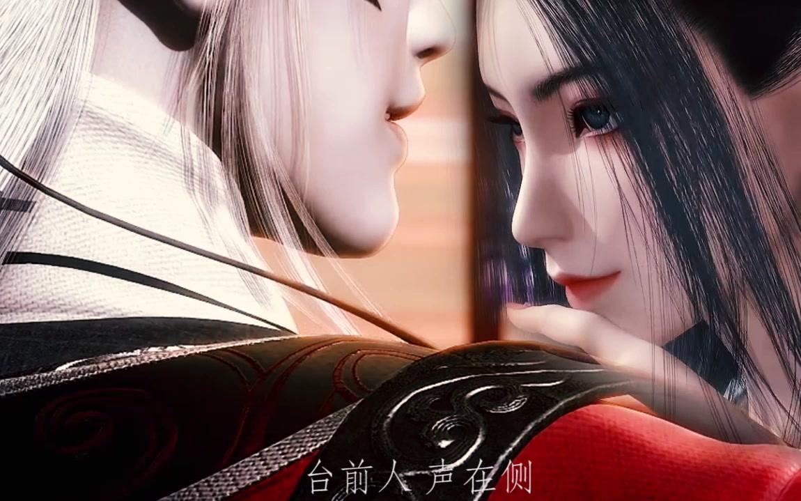 白亦非x焰灵姬l【天行九歌/白焰/微虐】从今天起雪衣堡的女主