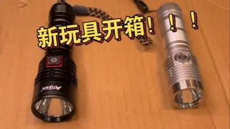 Télécharger la video: 是谁买了性价比之王G40手电！！！