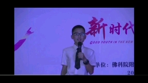 [图]致敬张锡峰～参加阳光少年演讲比赛片段，本人出镜