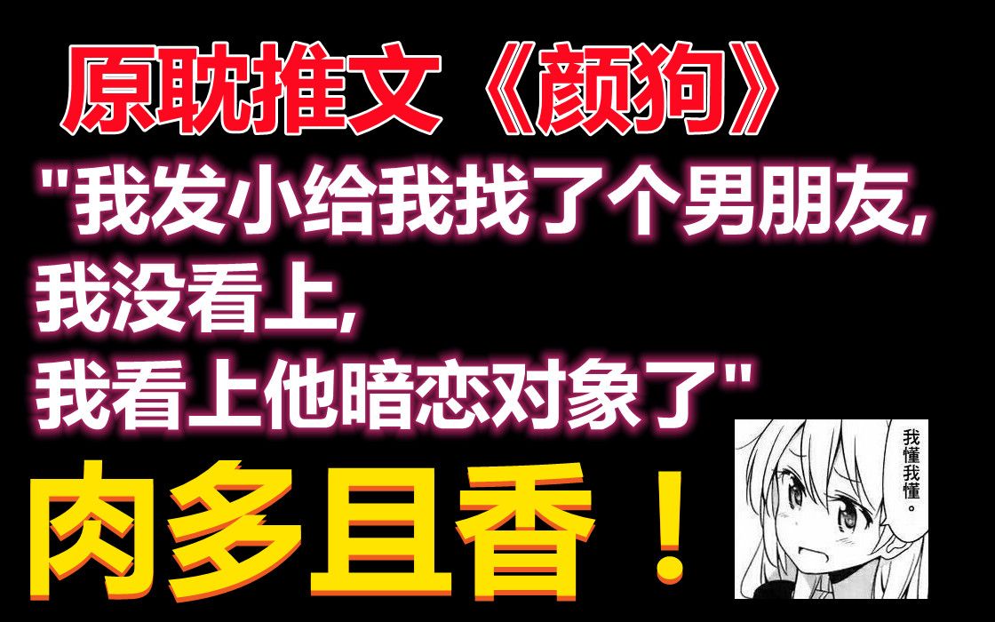 【原耽推文】高冷帅比攻X心机主动诱受,就算我失忆了,我也只是你的颜狗,只会对你一见钟情哔哩哔哩bilibili