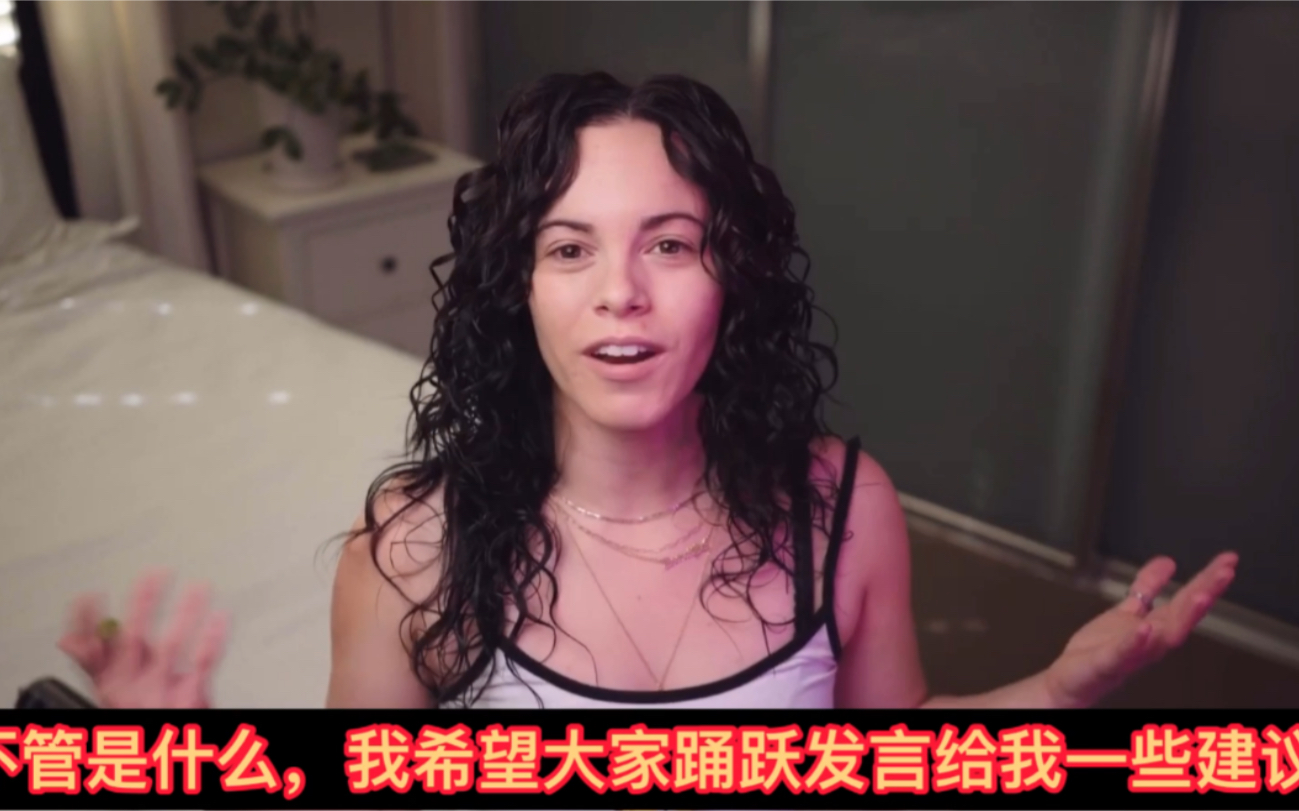 【jojogomez|熟肉】可爱的jojo今天教大家怎么做头发哈哈