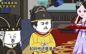 Video herunterladen: 魂穿朱祁钰，孙太后给我喝毒药！