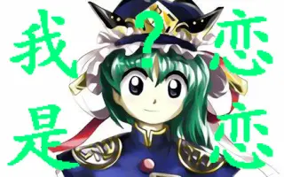 东方mugen 搜索结果 哔哩哔哩 Bilibili