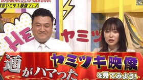 指原莉乃爆笑映像85連発 世界ヤミツキ映像フェス 激カワ動物 疑惑釣り番組sp 哔哩哔哩 つロ干杯 Bilibili