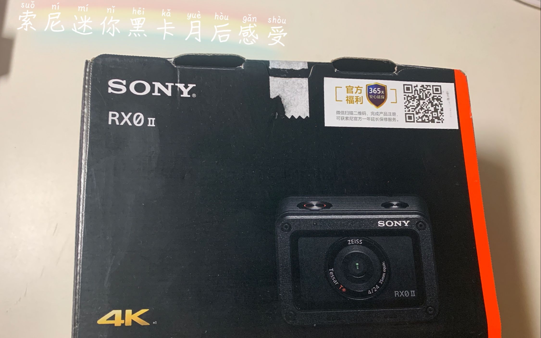 索尼rx0m2迷你黑卡2一月使用感受